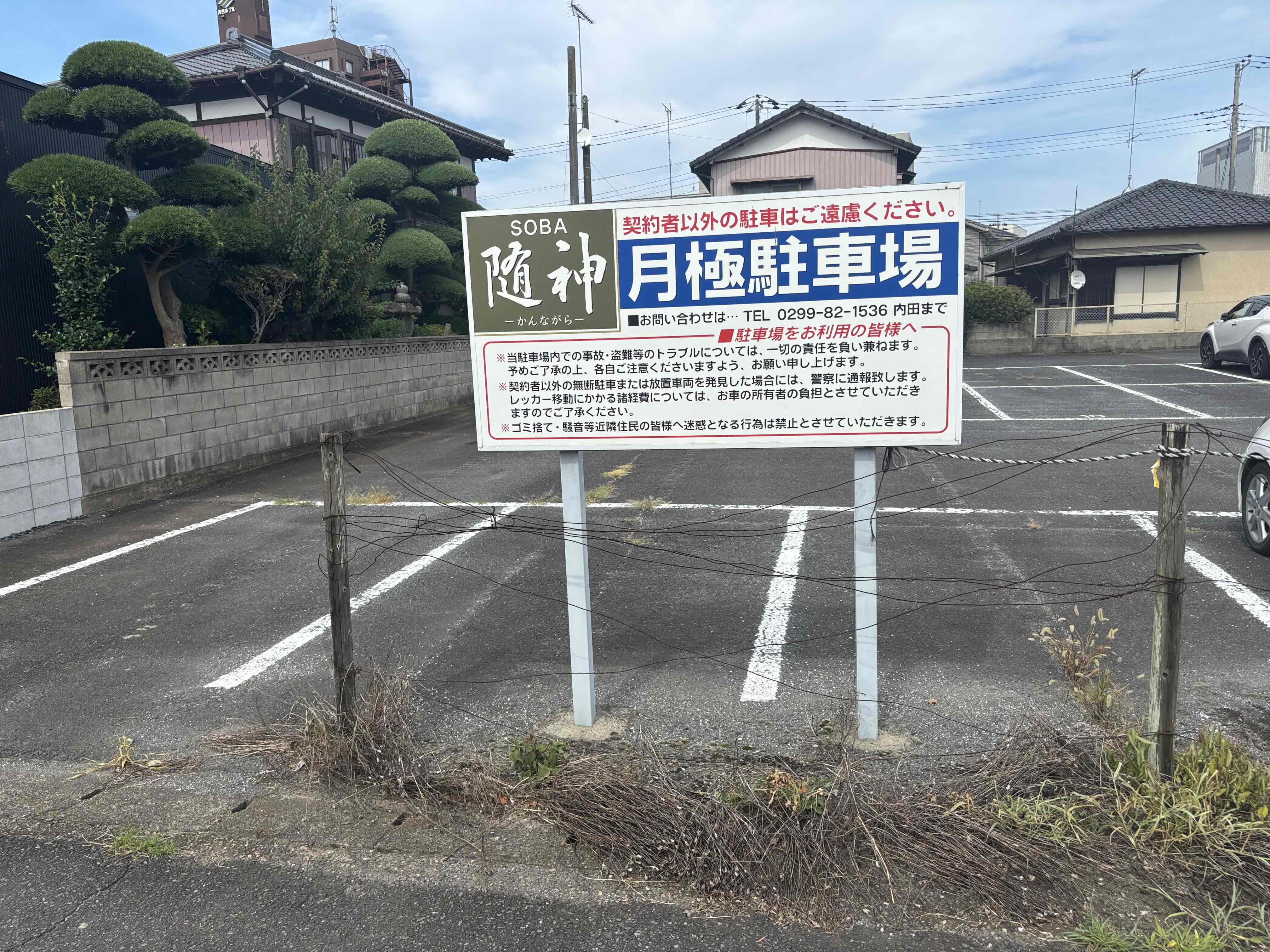 駐車場ありで便利 | 茨城県鹿嶋の居酒屋ならダイニングおおさき